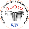 Faculty of Philosophy and Social Sciences, BSU
